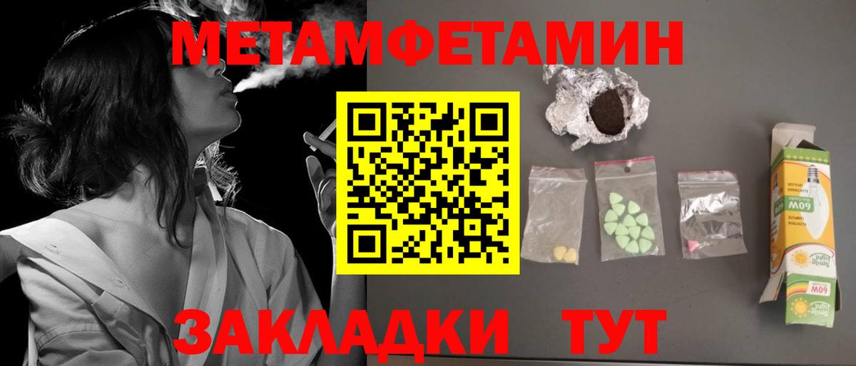 АМФ 97% Шадринск