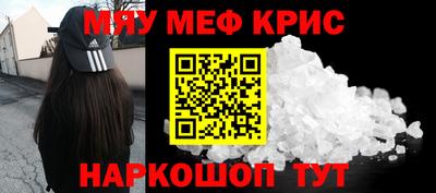 эйфоретик Мариинск