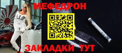 эйфоретик Мариинск