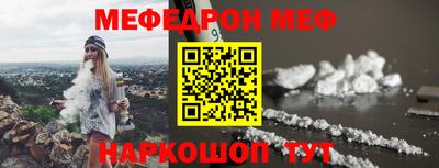 кристаллы Малоярославец
