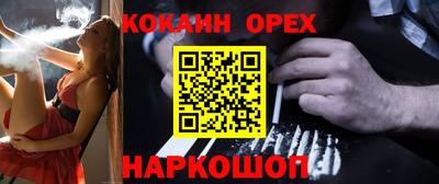 кристаллы Малоярославец
