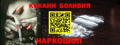 кристаллы Малоярославец
