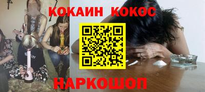 эйфоретик Мариинск