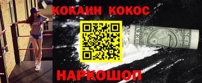 эйфоретик Мариинск