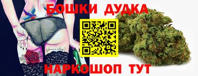 гашиш Малгобек