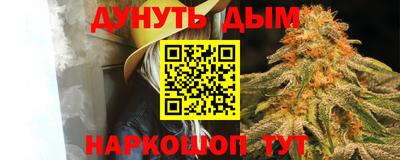 гашиш Малгобек