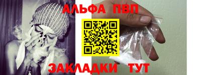 кристаллы Малоярославец