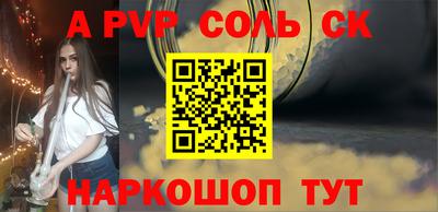 кристаллы Малоярославец