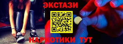 кристаллы Малоярославец