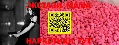 кристаллы Малоярославец