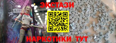 эйфоретик Мариинск