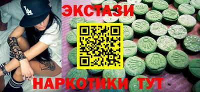 эйфоретик Мариинск