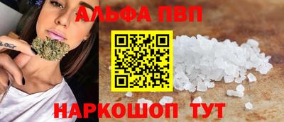кристаллы Малоярославец