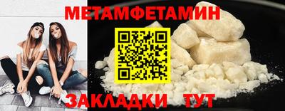 кристаллы Малоярославец