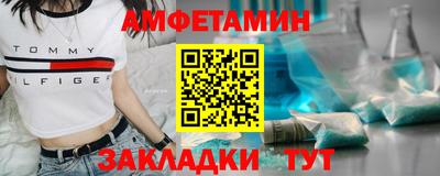 эйфоретик Мариинск
