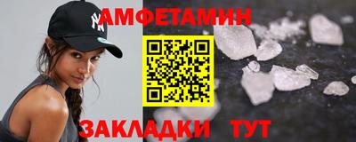 эйфоретик Мариинск