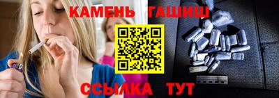 гашиш Малгобек
