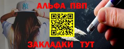 эйфоретик Мариинск
