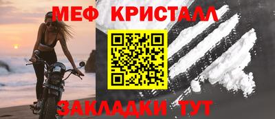 кристаллы Малоярославец