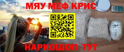 кристаллы Малоярославец