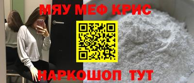 кристаллы Малоярославец
