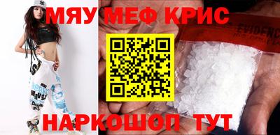эйфоретик Мариинск