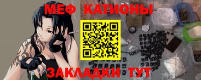 эйфоретик Мариинск