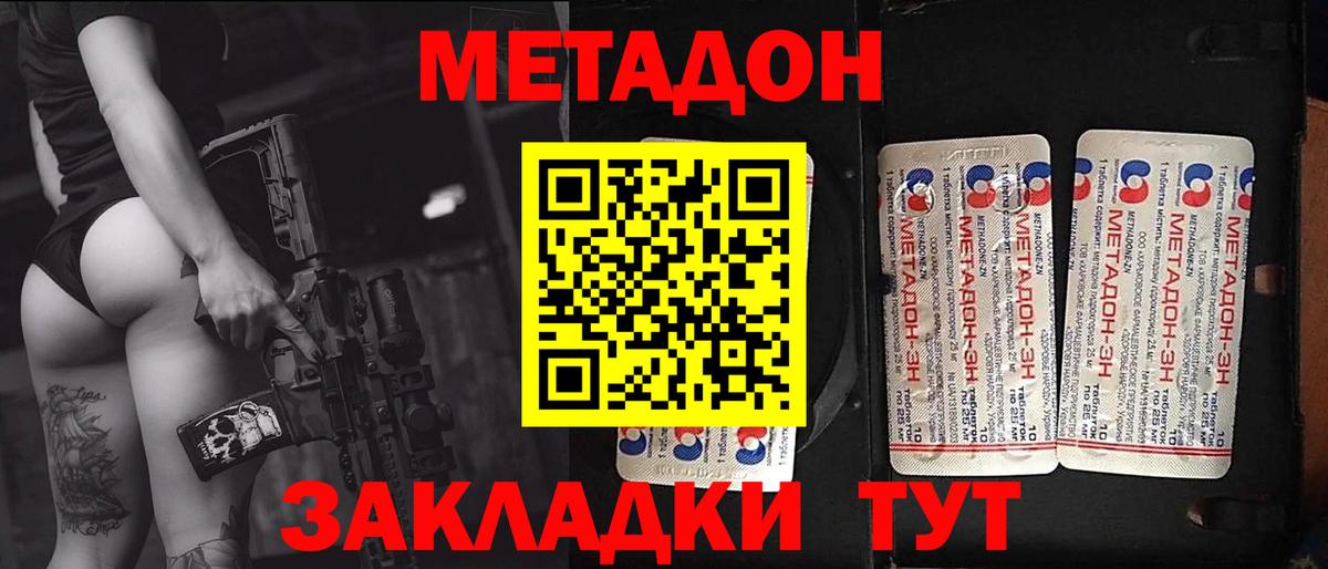 Мефедрон кристаллы  Кокаин  МАРИХУАНА  КЕТАМИН  Шадринск  Гашиш  Вход с VPN  ЭКСТАЗИ  LSD-25 